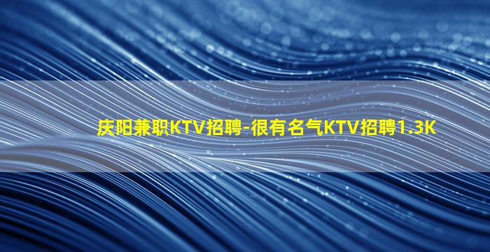 周口夜场招聘